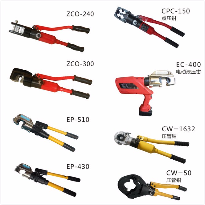 Sertisseur hydraulique de fil d'outils à sertir de crochet de sertisseur/câble de la main EP-430